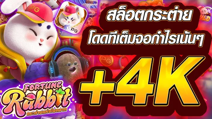 4k สล็อต
